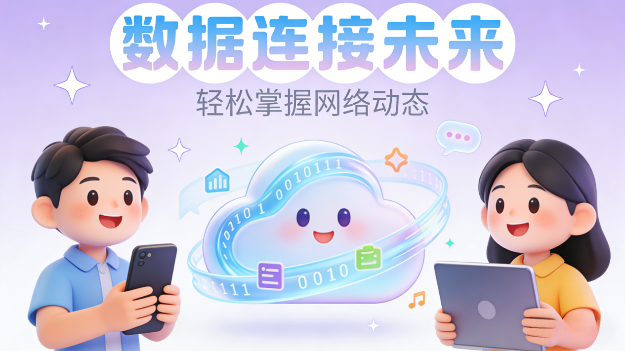 人工微信刷票的优势：为什么越来越多人选择人工投票刷票