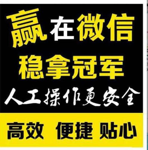 微信刷票广告显示的形式是什么